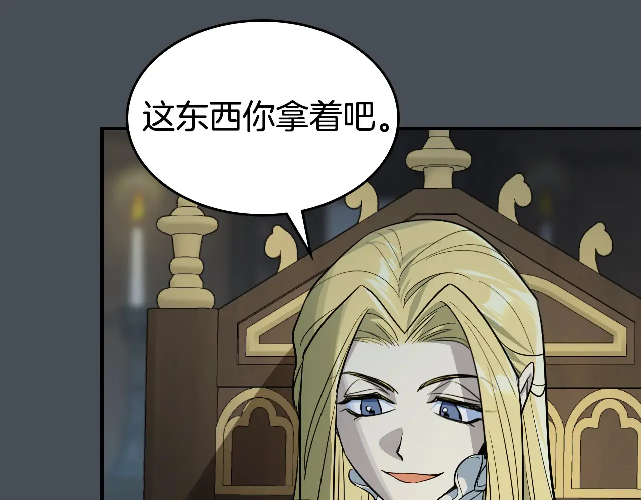 第155话 心生烦闷 第113页