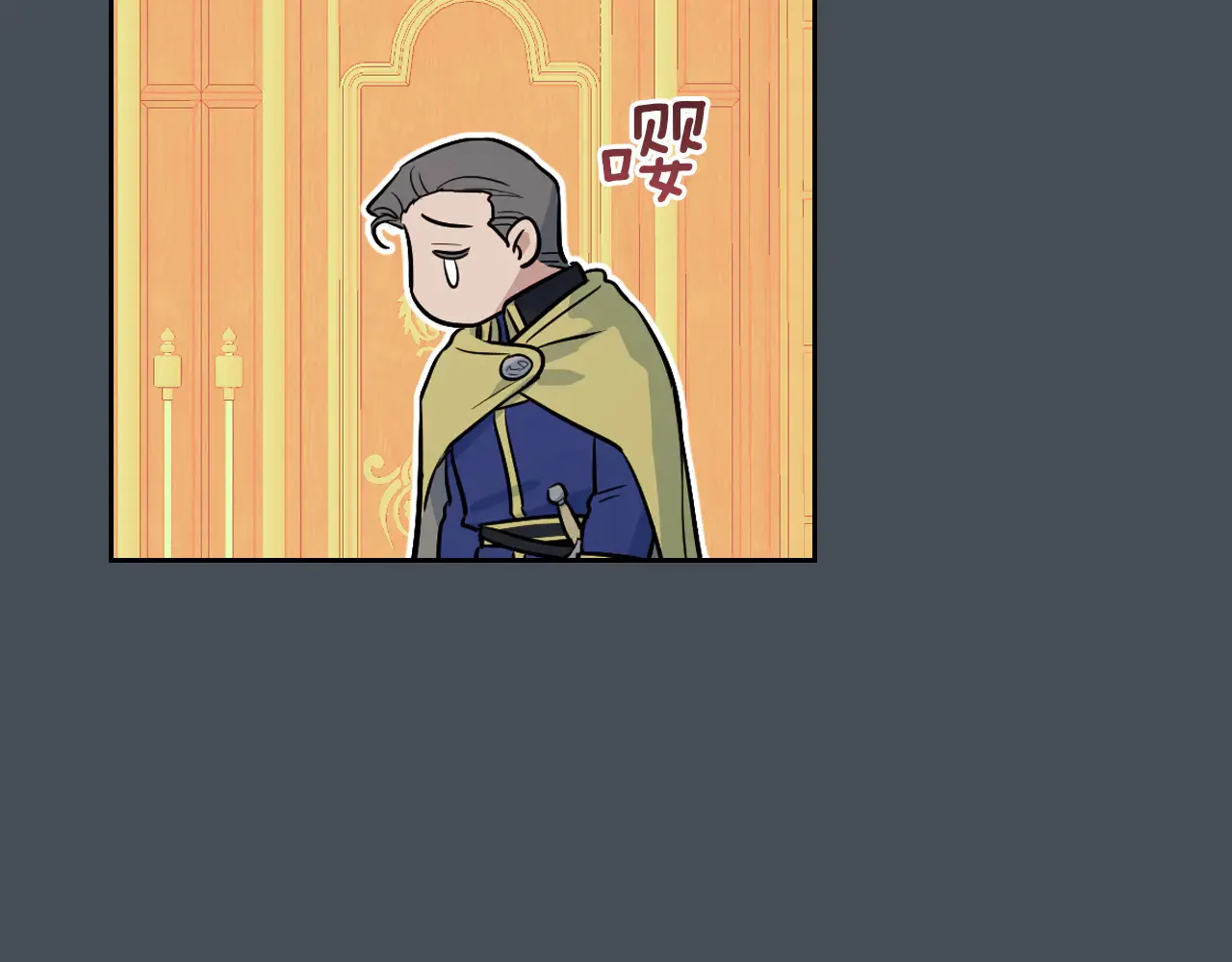 第155话 心生烦闷 第147页