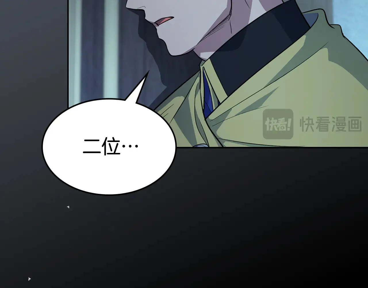 第155话 心生烦闷 第149页