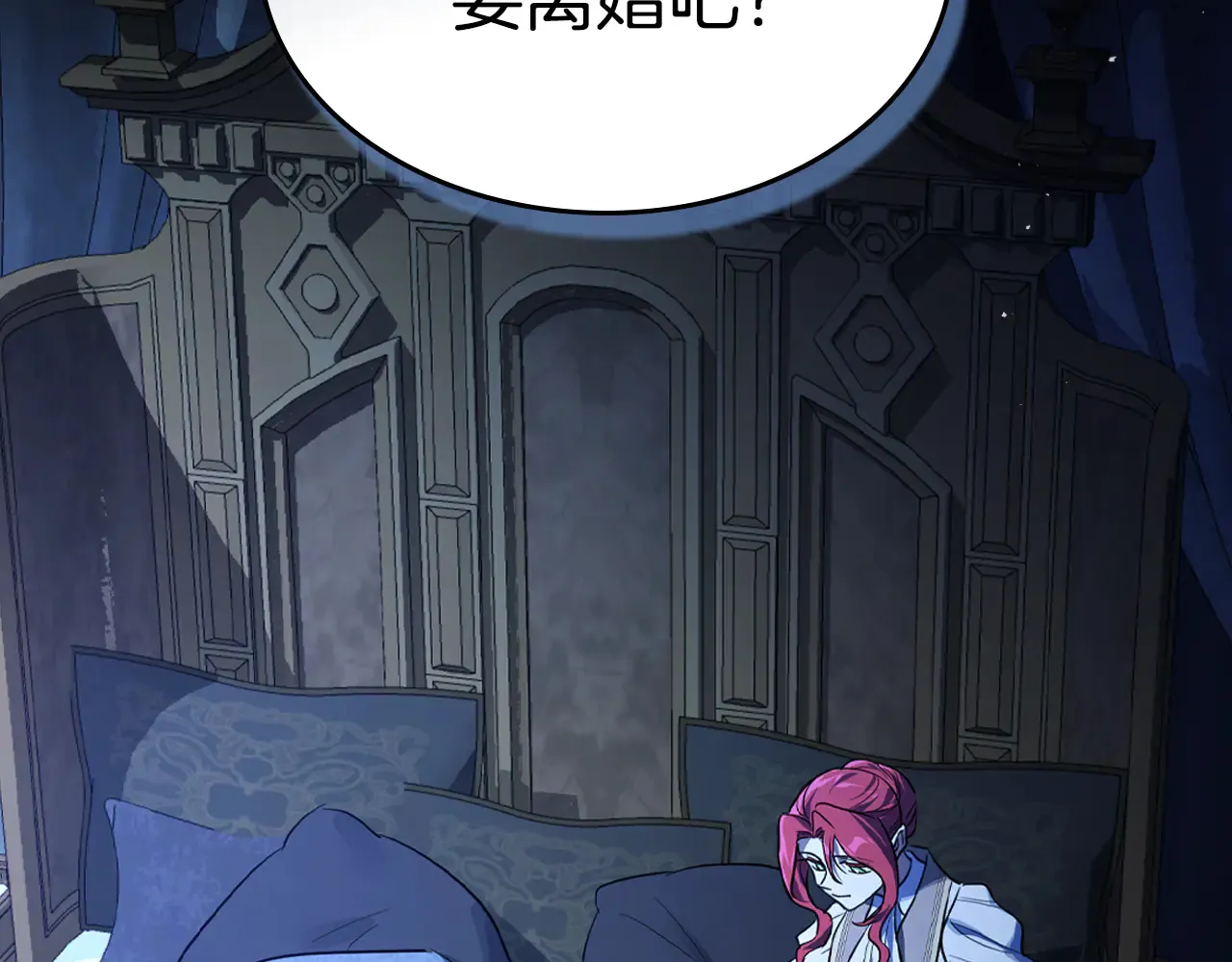 第155话 心生烦闷 第151页