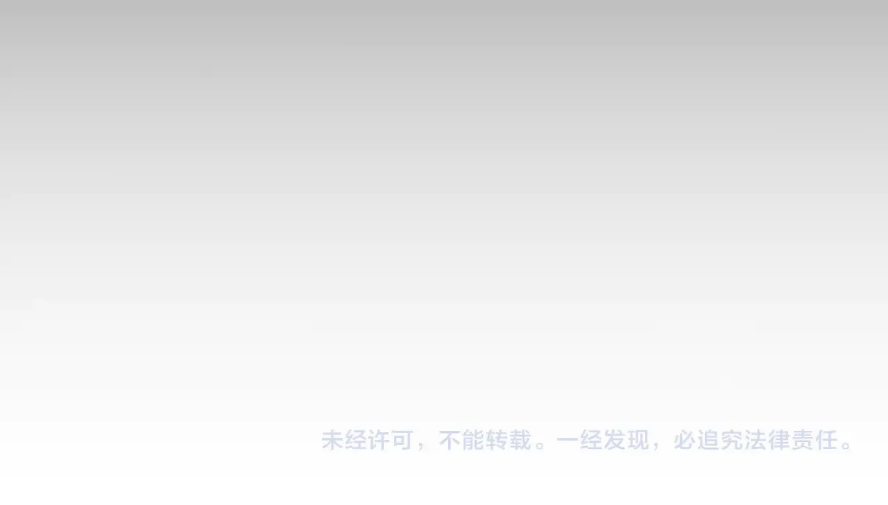 第155话 心生烦闷 第154页
