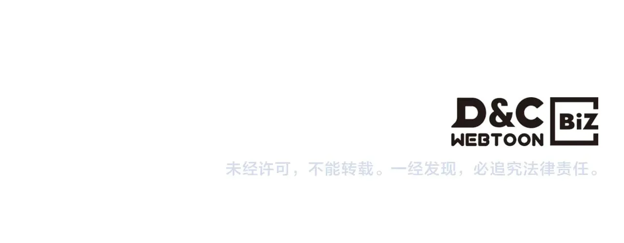 第156话 暗流涌动 第155页
