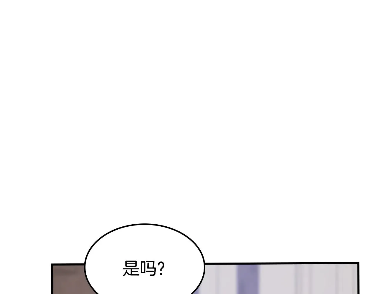 第157话 威逼利诱 第1页