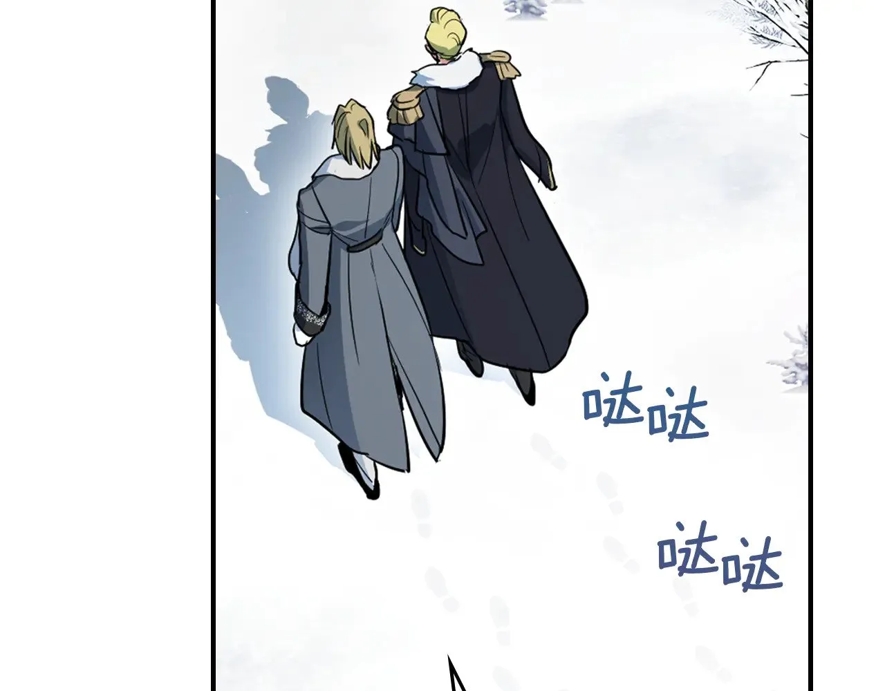 第157话 威逼利诱 第44页