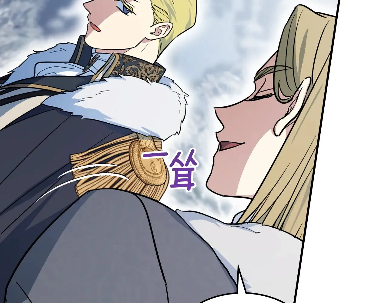 第157话 威逼利诱 第47页