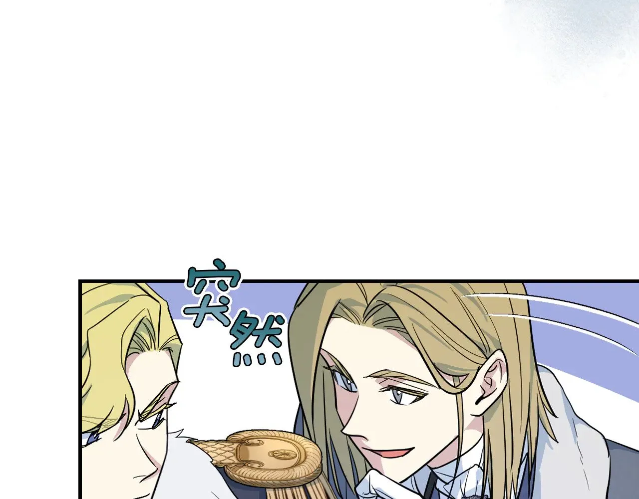 第157话 威逼利诱 第115页