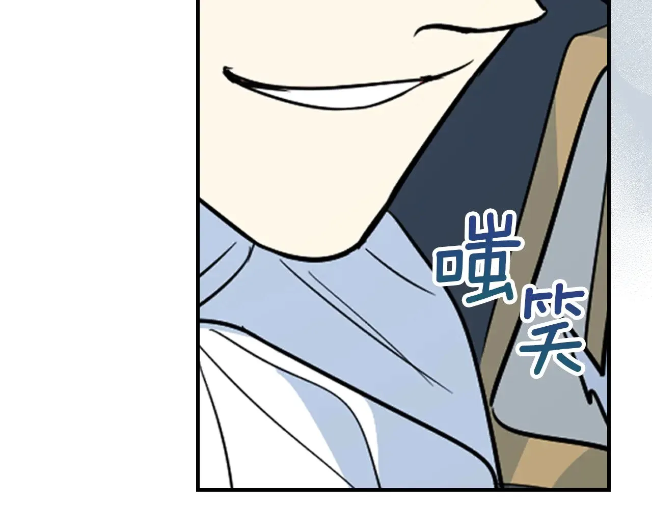 第157话 威逼利诱 第130页