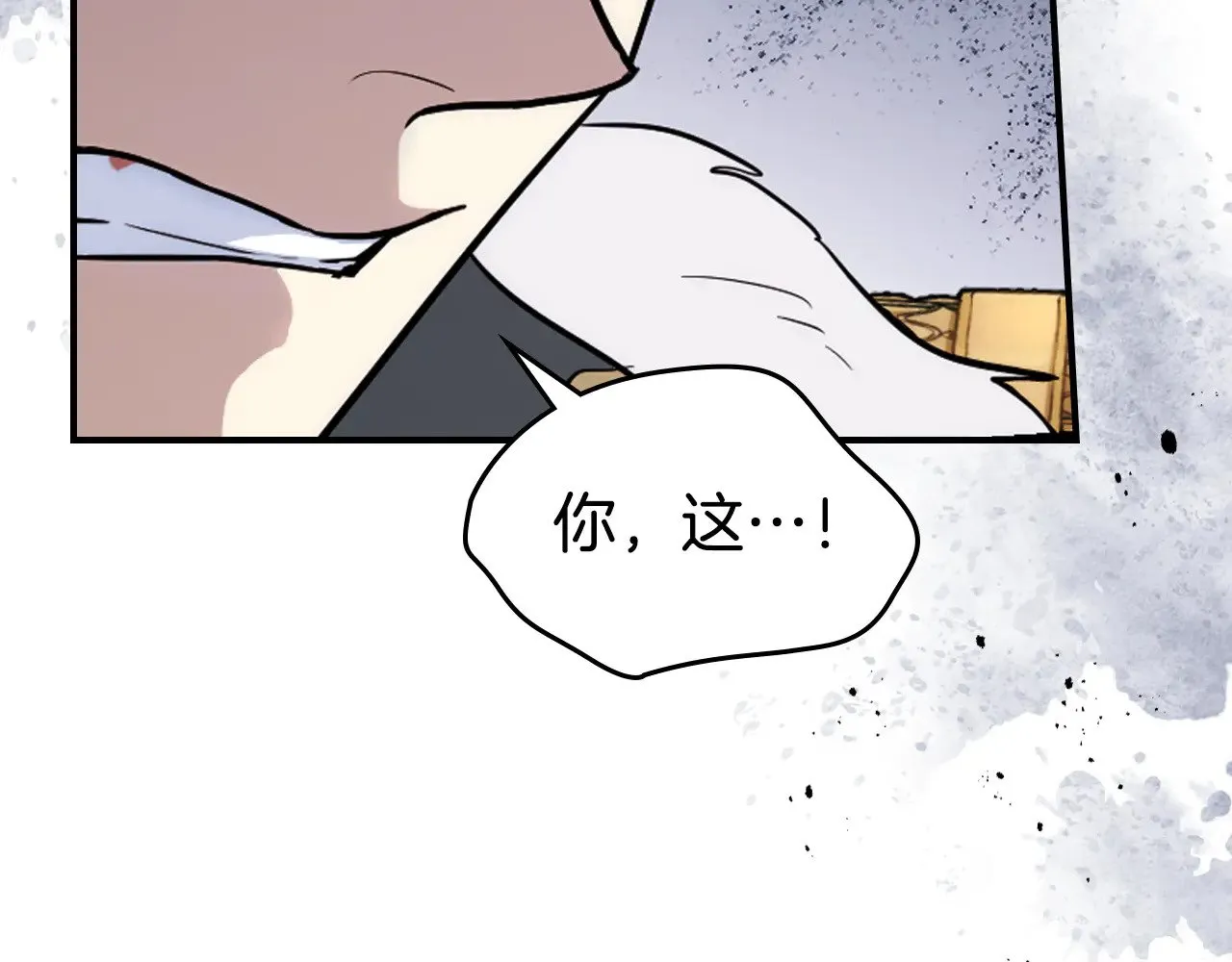 第157话 威逼利诱 第154页