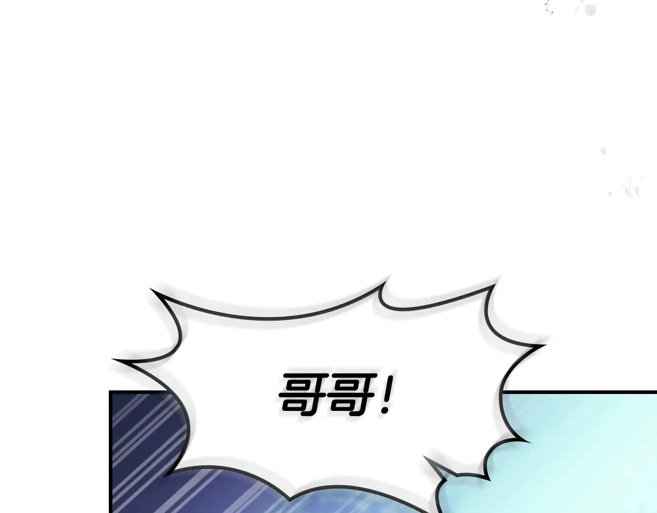第157话 威逼利诱 第155页