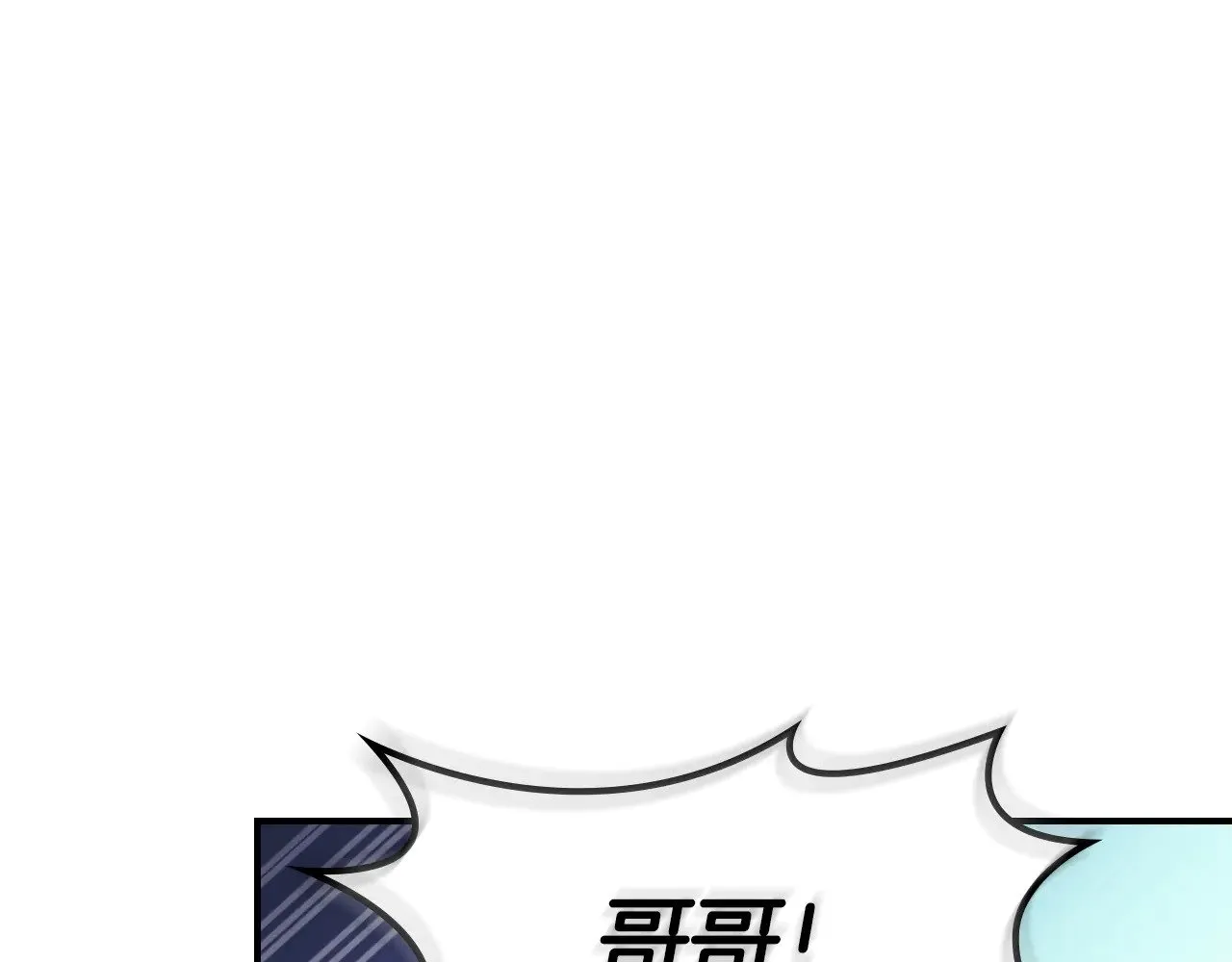 第158话 各怀心事 第5页