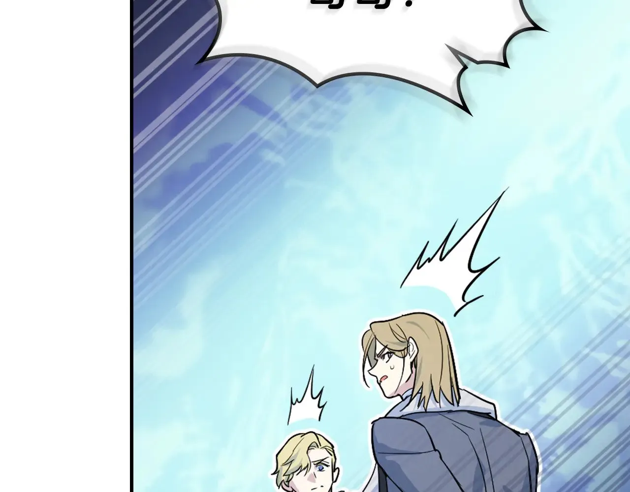 第158话 各怀心事 第6页