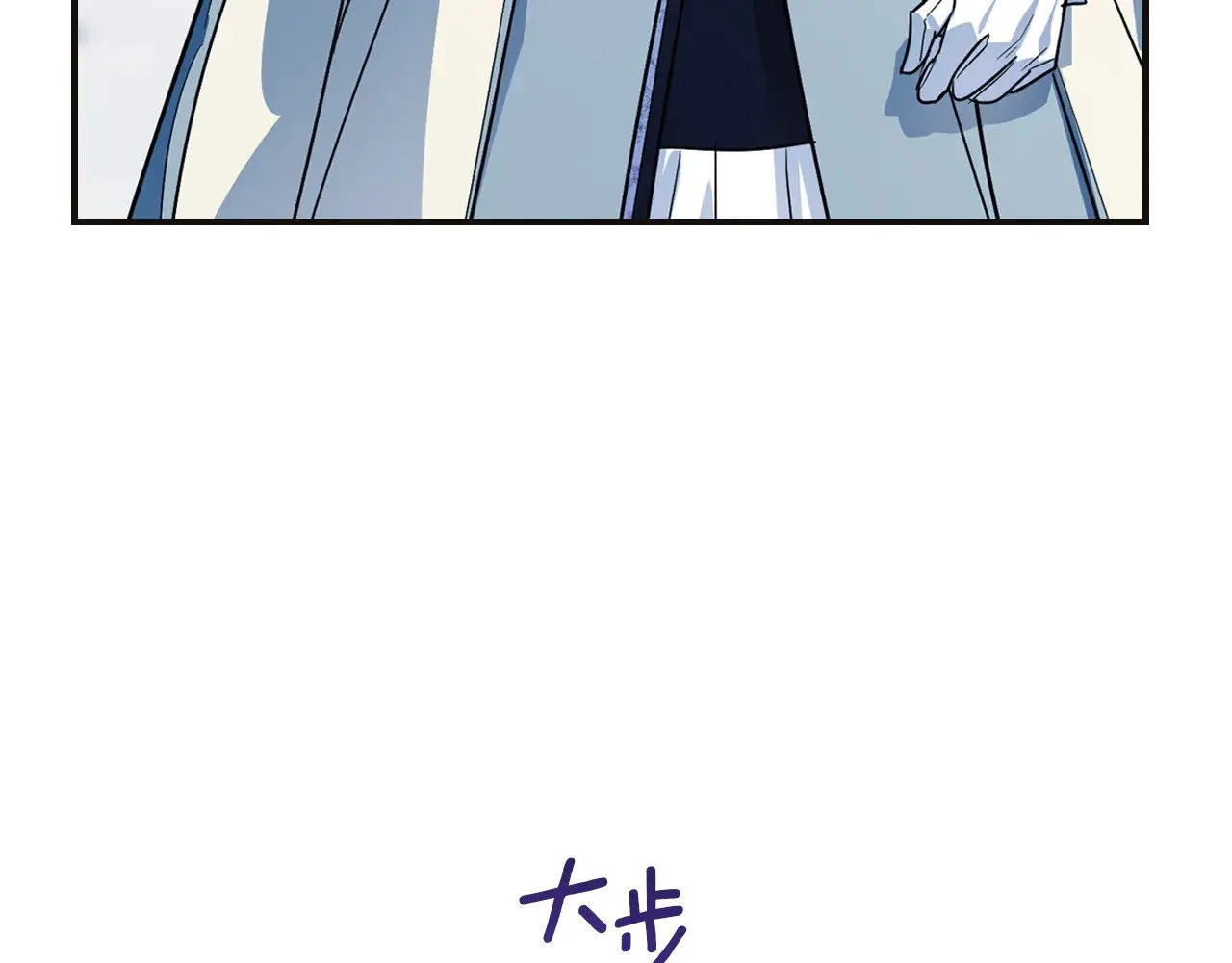 第158话 各怀心事 第10页