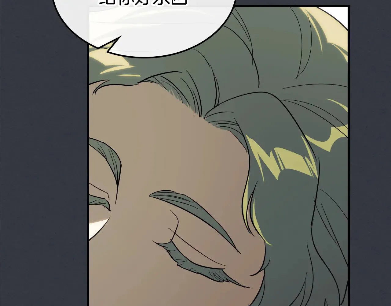 第158话 各怀心事 第58页