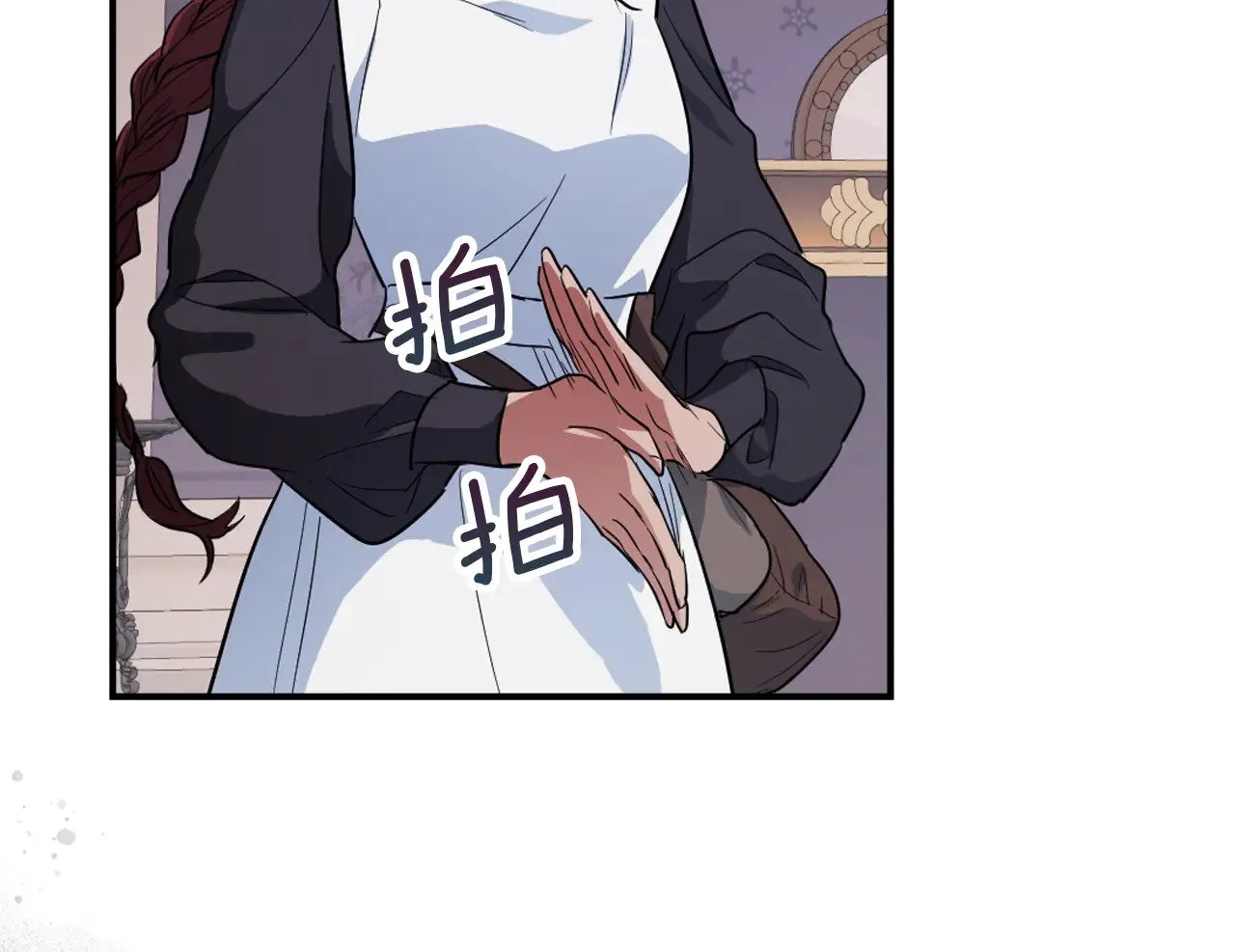 第158话 各怀心事 第112页