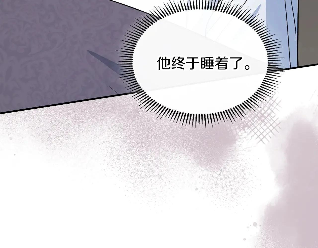 第158话 各怀心事 第115页