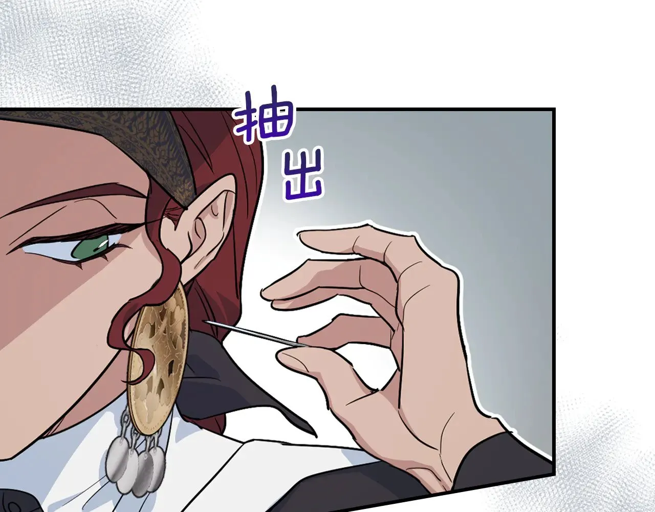 第158话 各怀心事 第125页