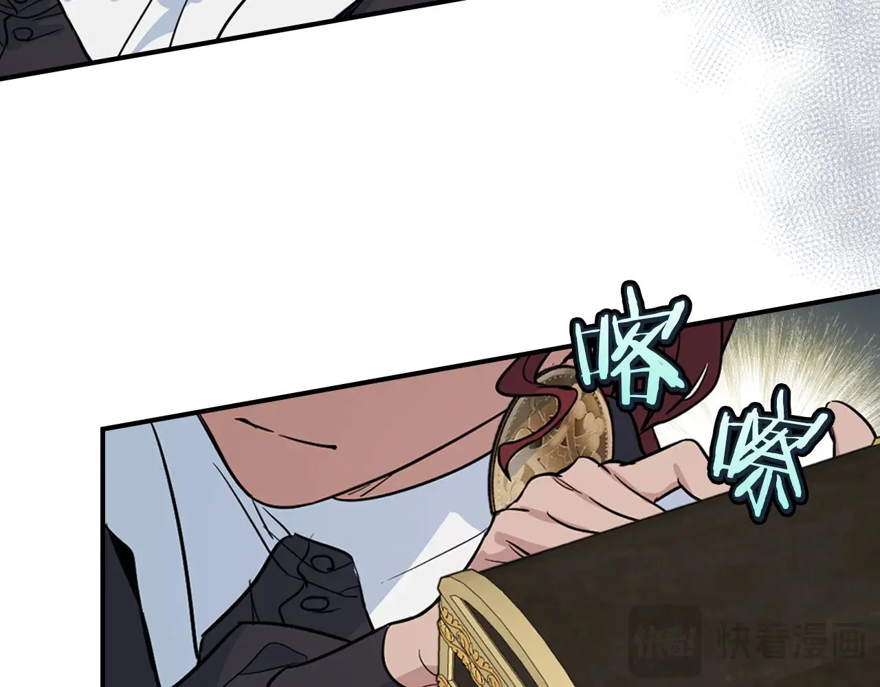 第158话 各怀心事 第126页