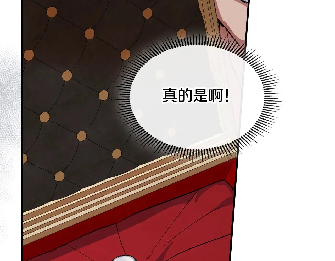 第158话 各怀心事 第128页