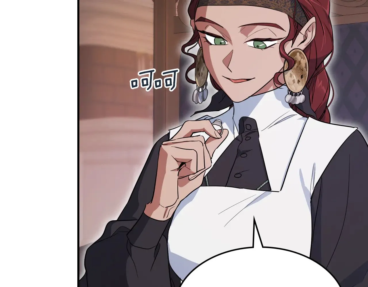 第158话 各怀心事 第131页