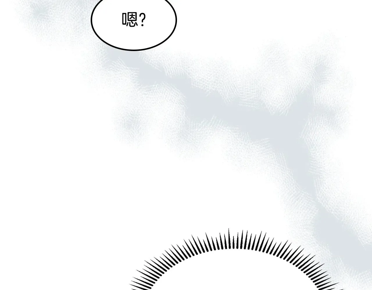 第158话 各怀心事 第134页