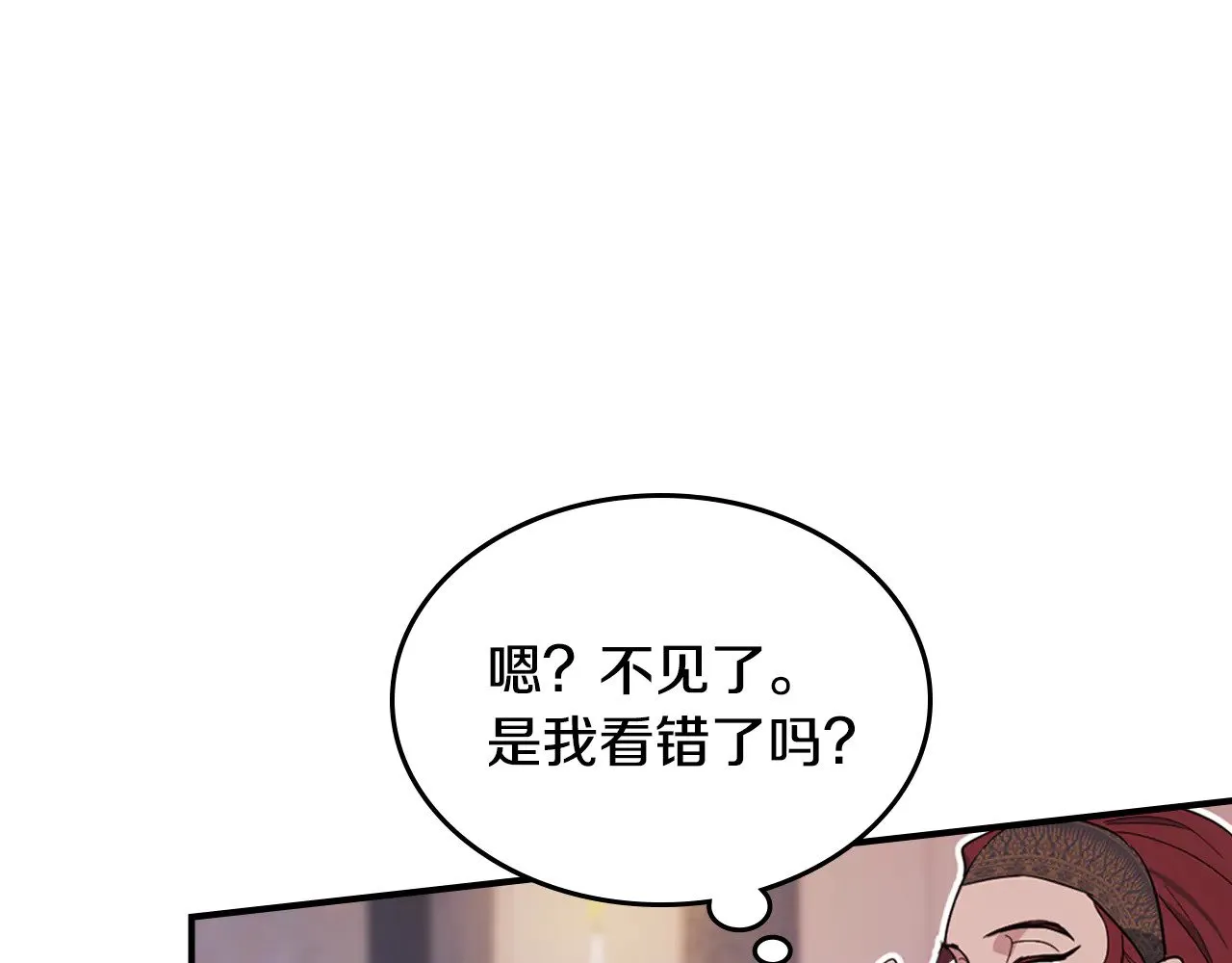 第158话 各怀心事 第136页