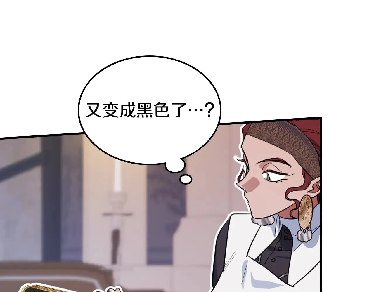 第158话 各怀心事 第138页