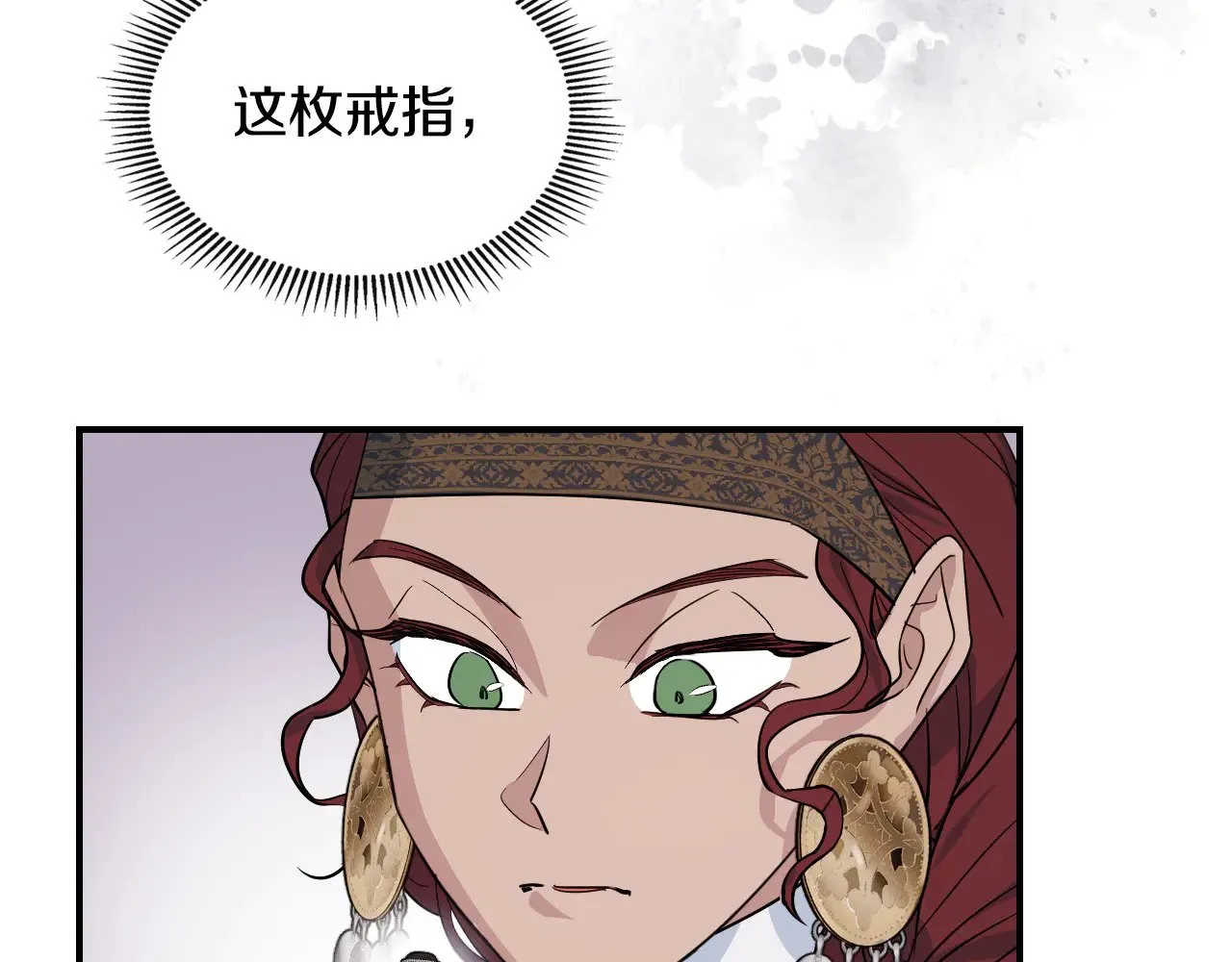 第158话 各怀心事 第151页
