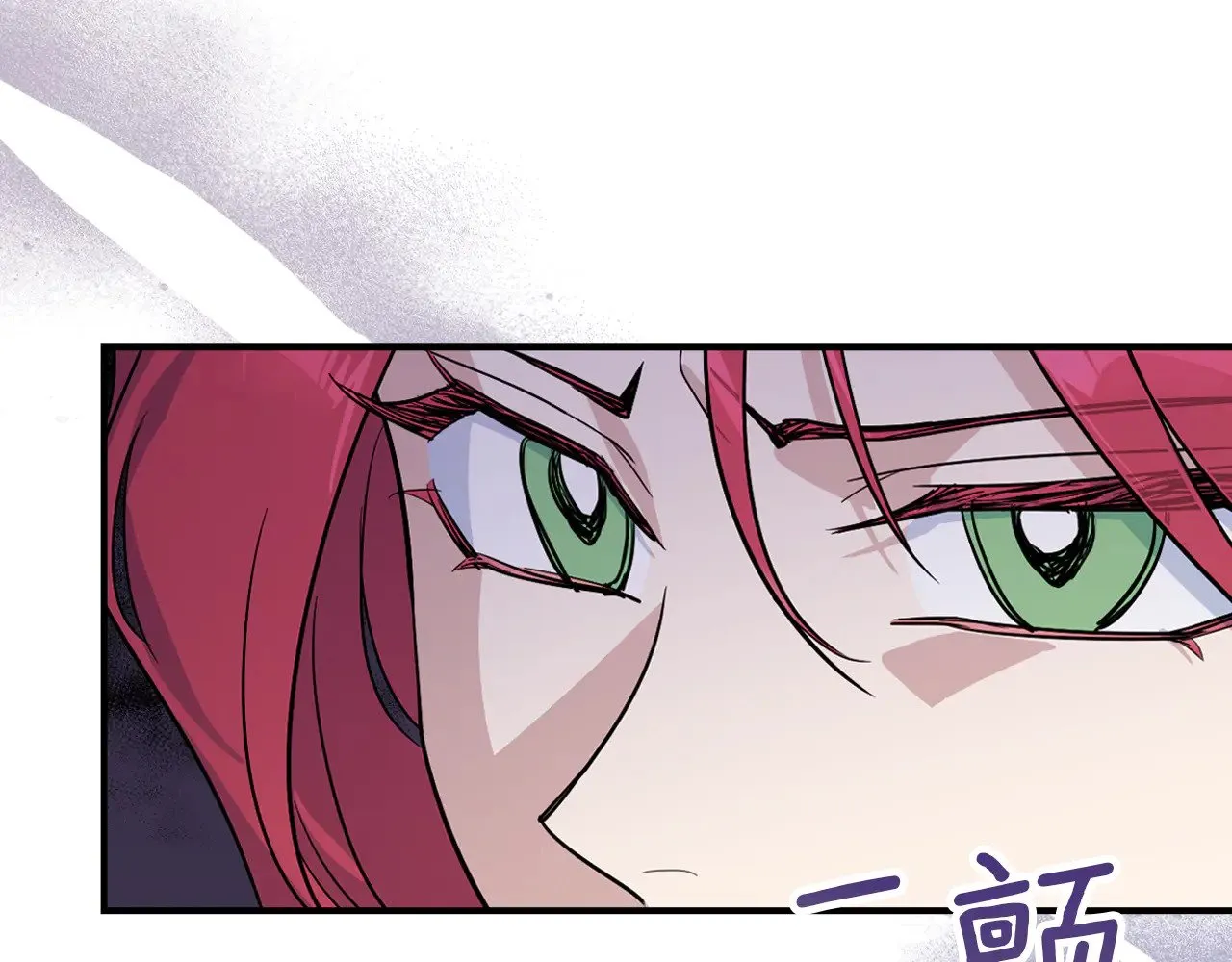第158话 各怀心事 第162页