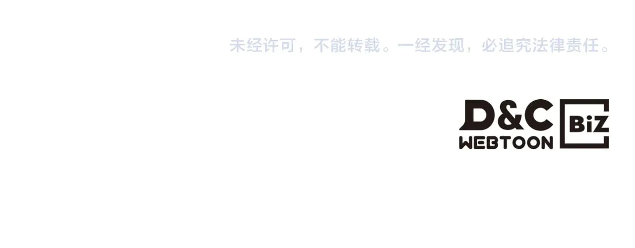 第158话 各怀心事 第174页