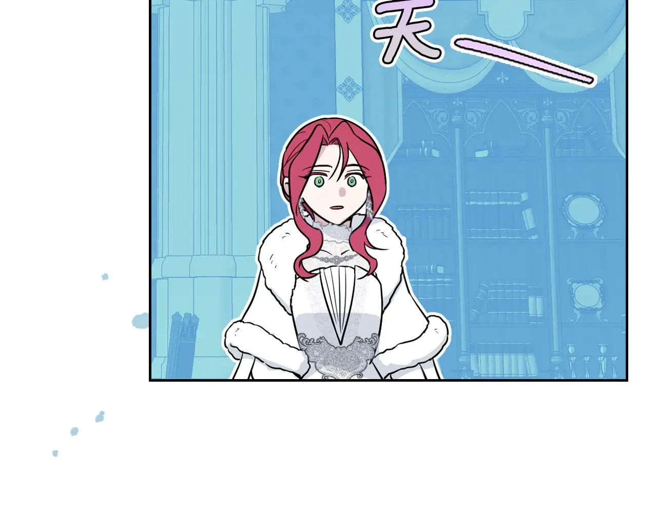 第159话 吃醋？ 第31页