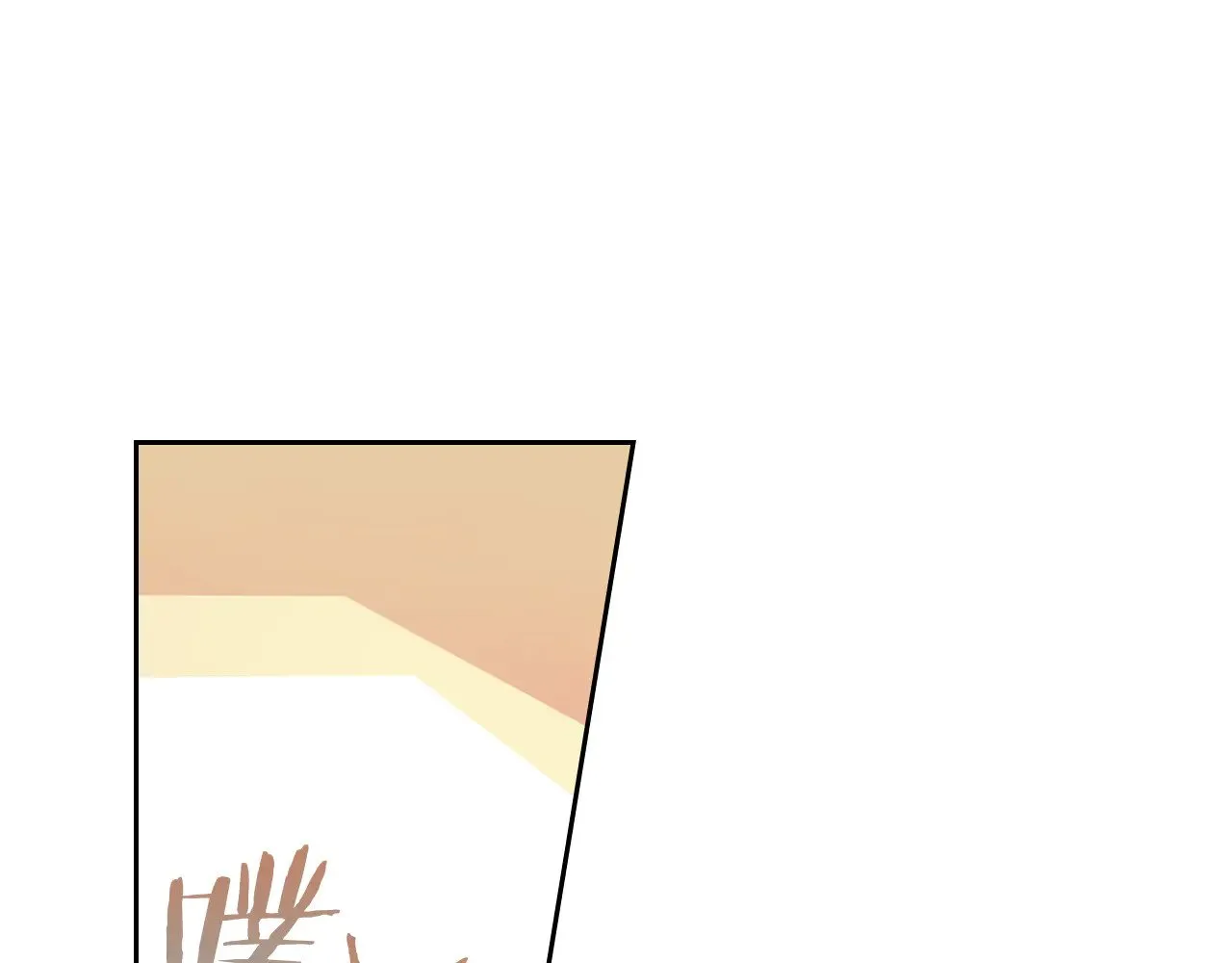 第159话 吃醋？ 第48页