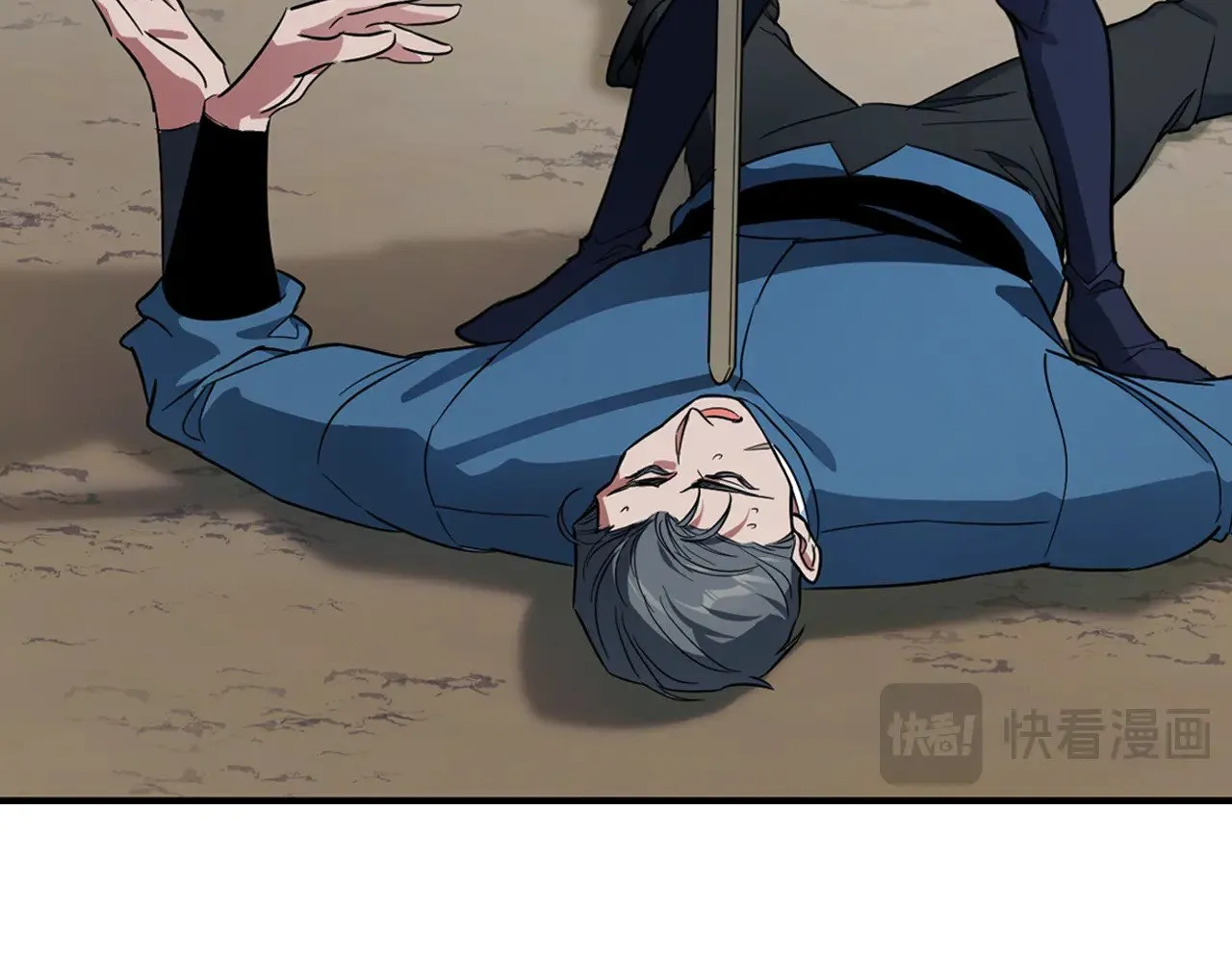 第159话 吃醋？ 第51页