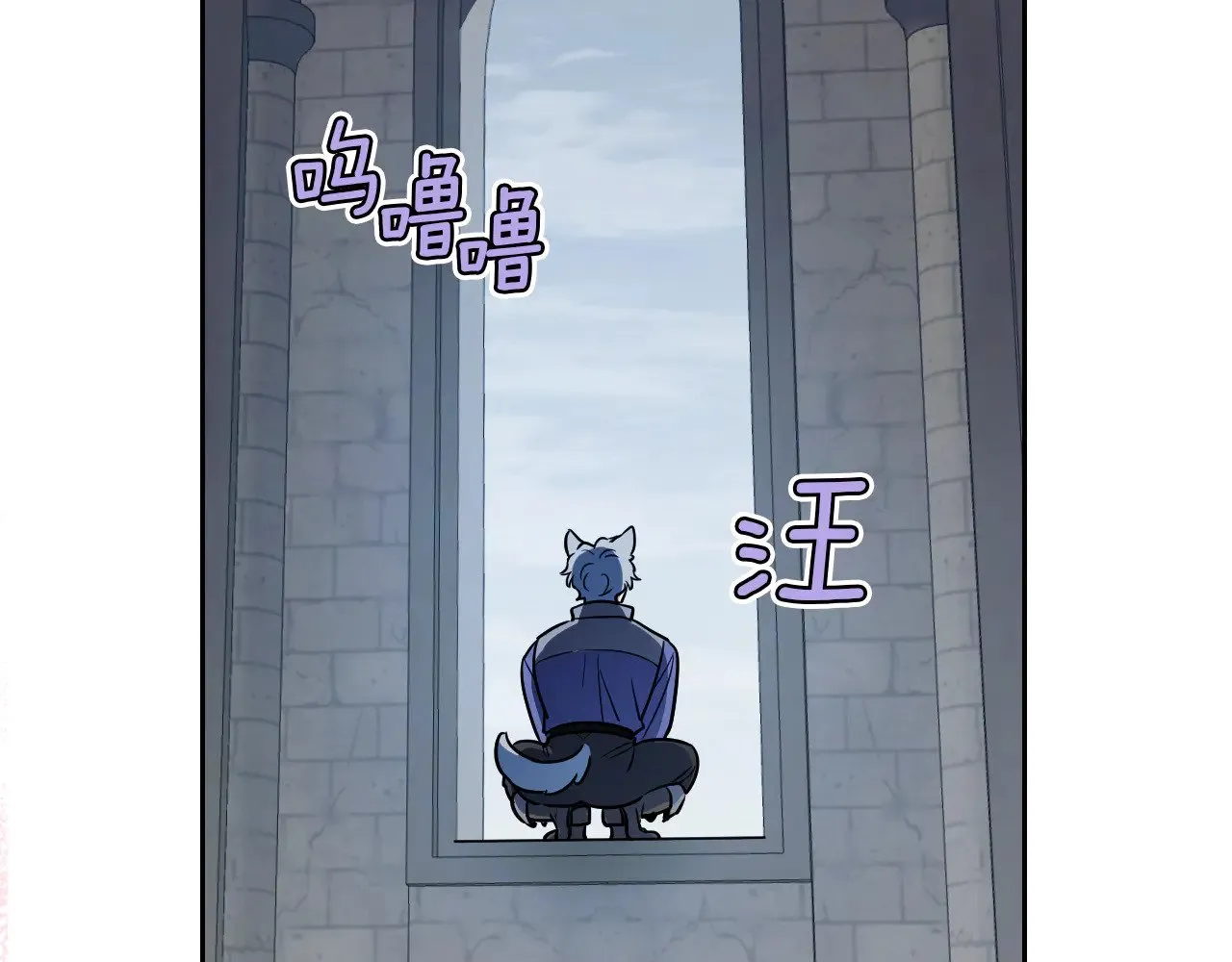 第159话 吃醋？ 第75页
