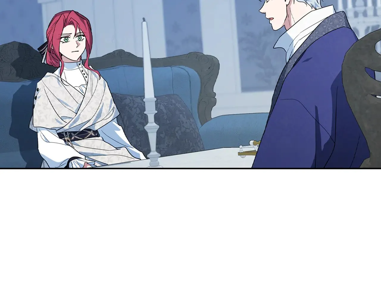 第159话 吃醋？ 第94页