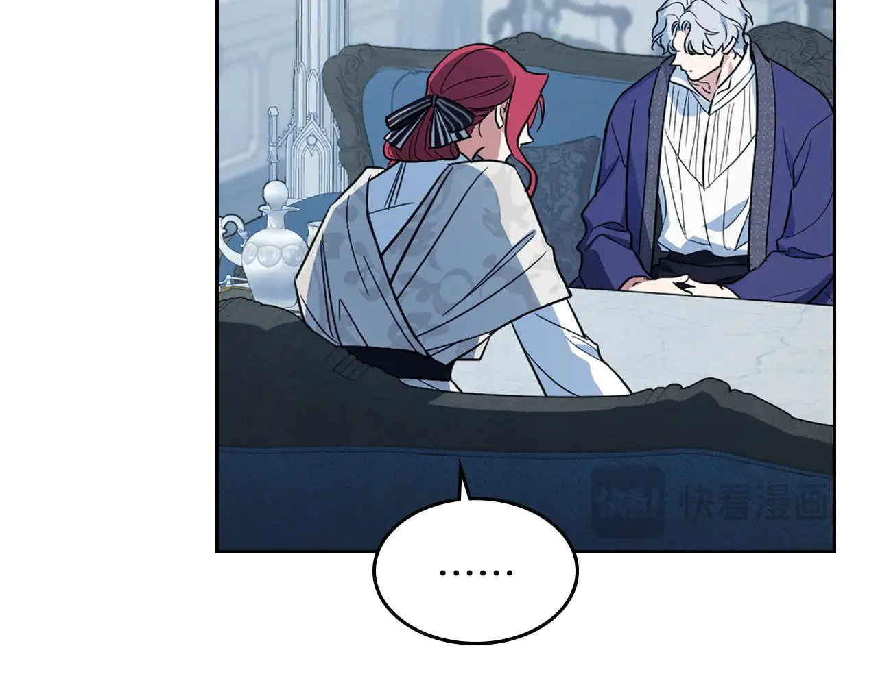 第159话 吃醋？ 第127页