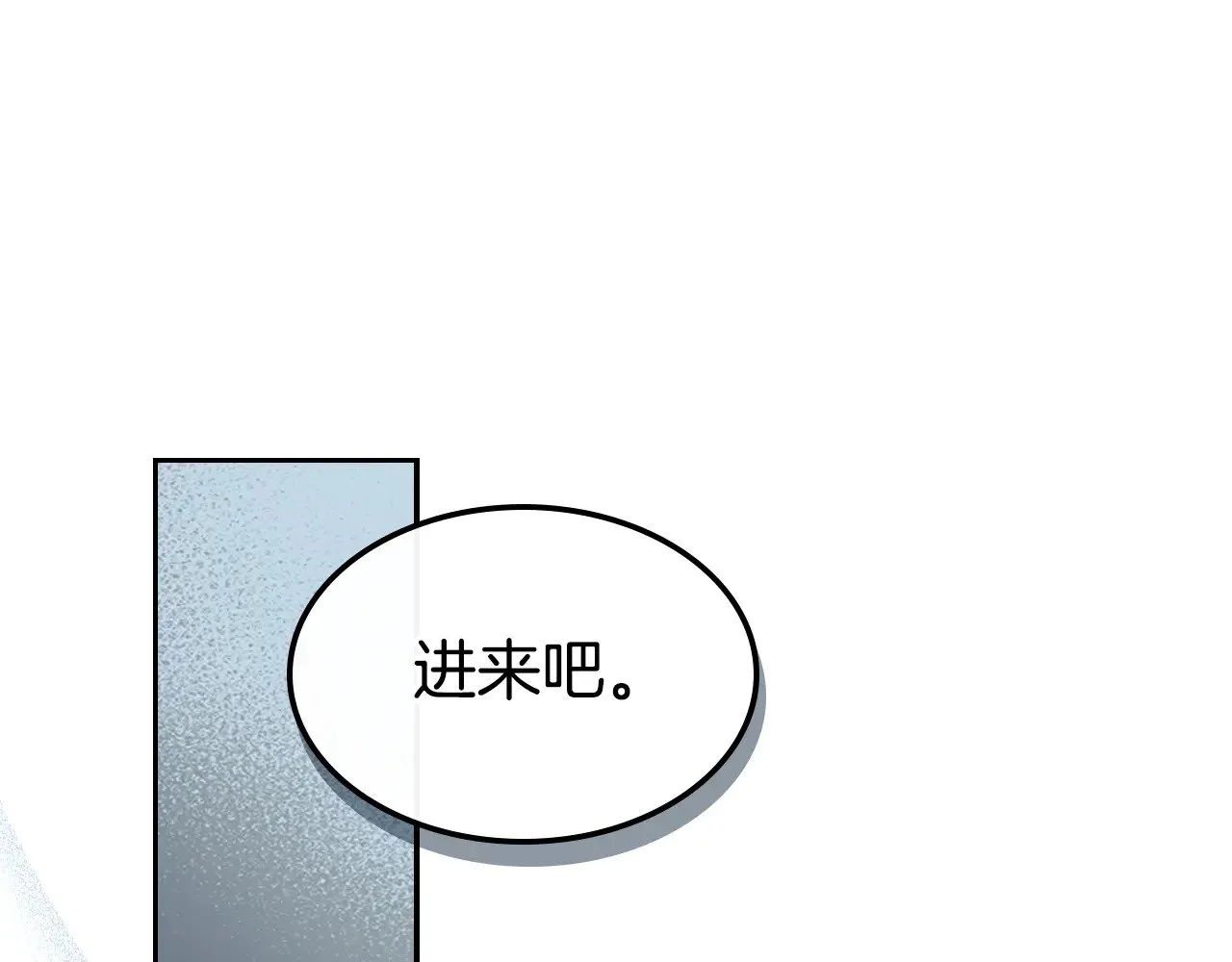 第159话 吃醋？ 第128页