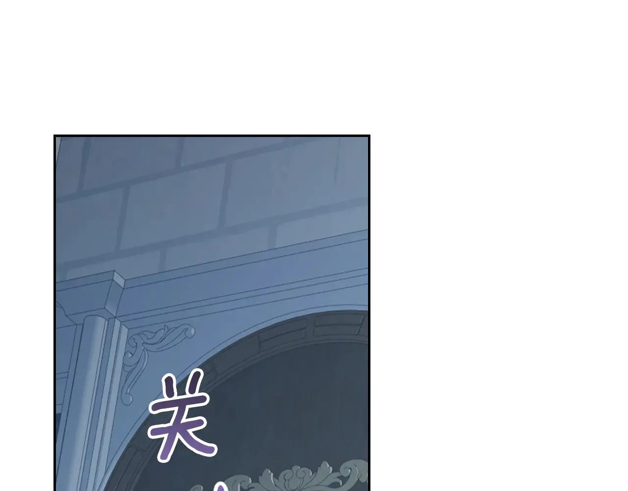 第159话 吃醋？ 第144页