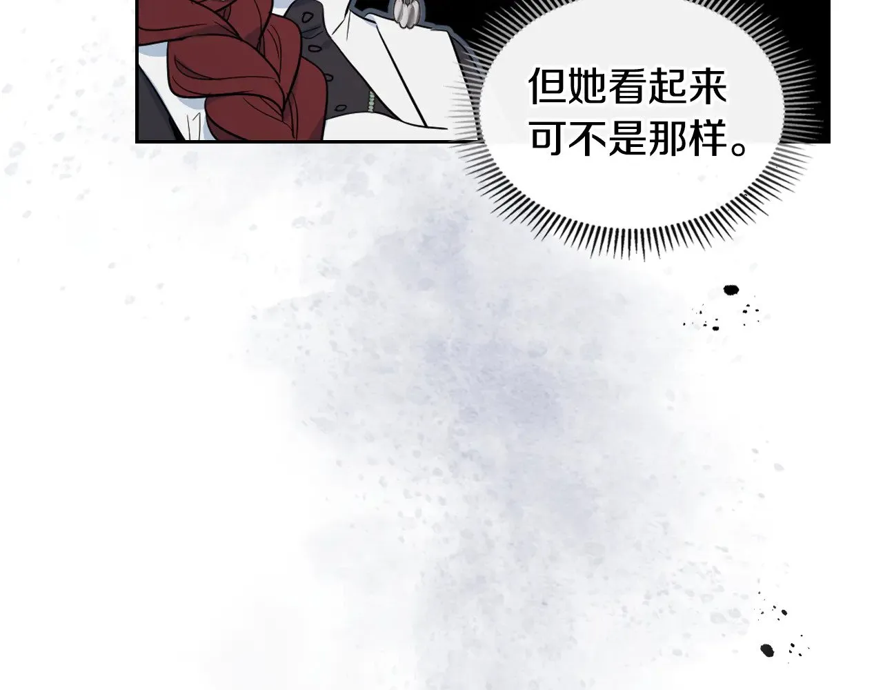 第159话 吃醋？ 第157页