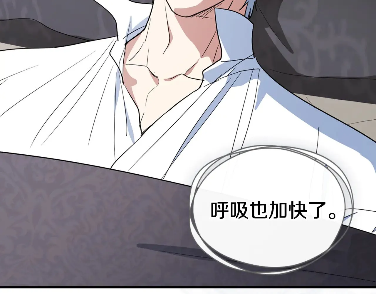 第160话 至死方休的爱意 第69页