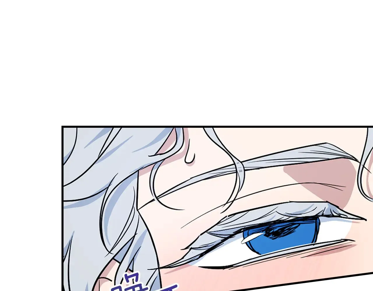 第160话 至死方休的爱意 第91页