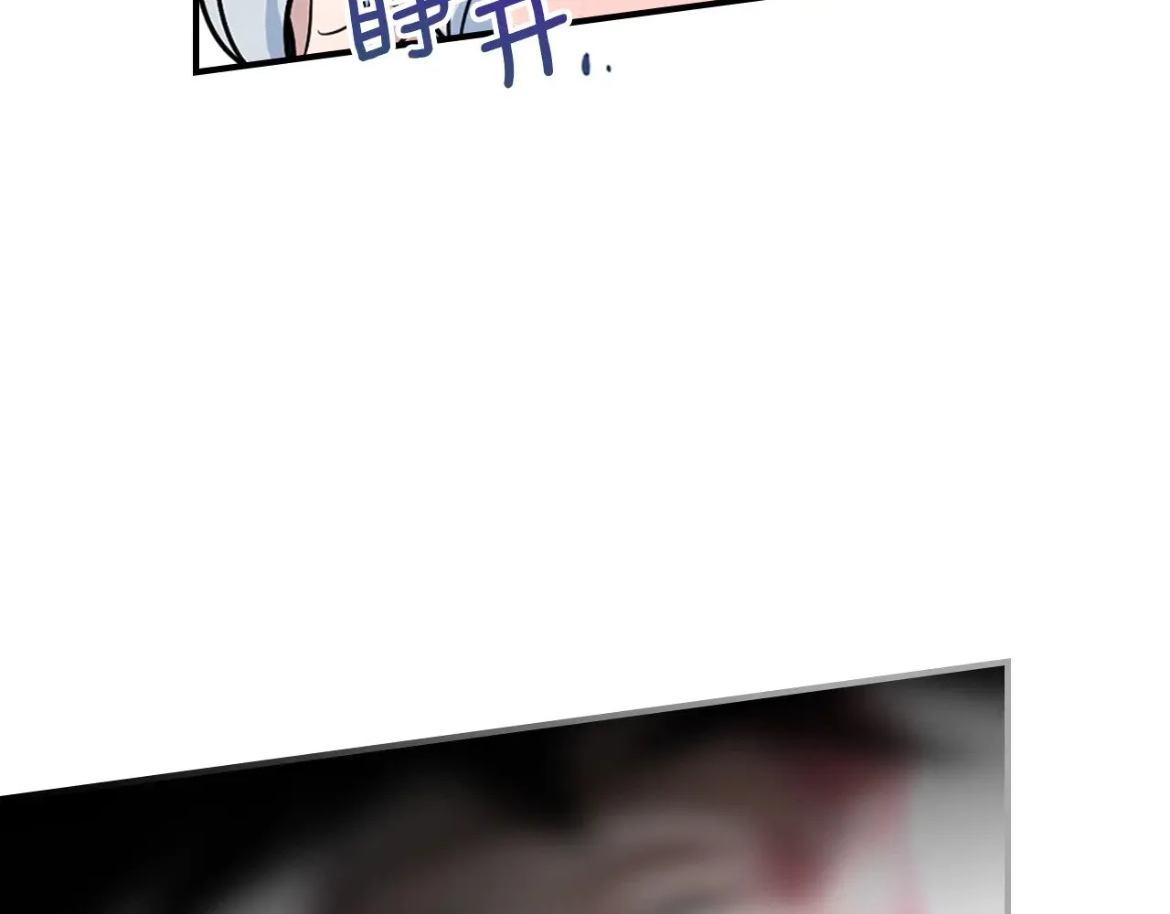 第160话 至死方休的爱意 第92页