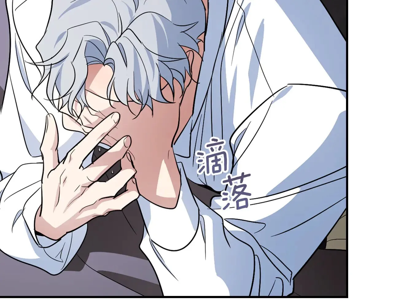 第160话 至死方休的爱意 第132页