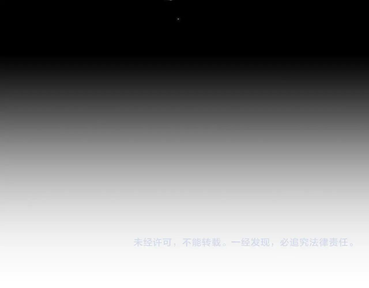 第160话 至死方休的爱意 第144页