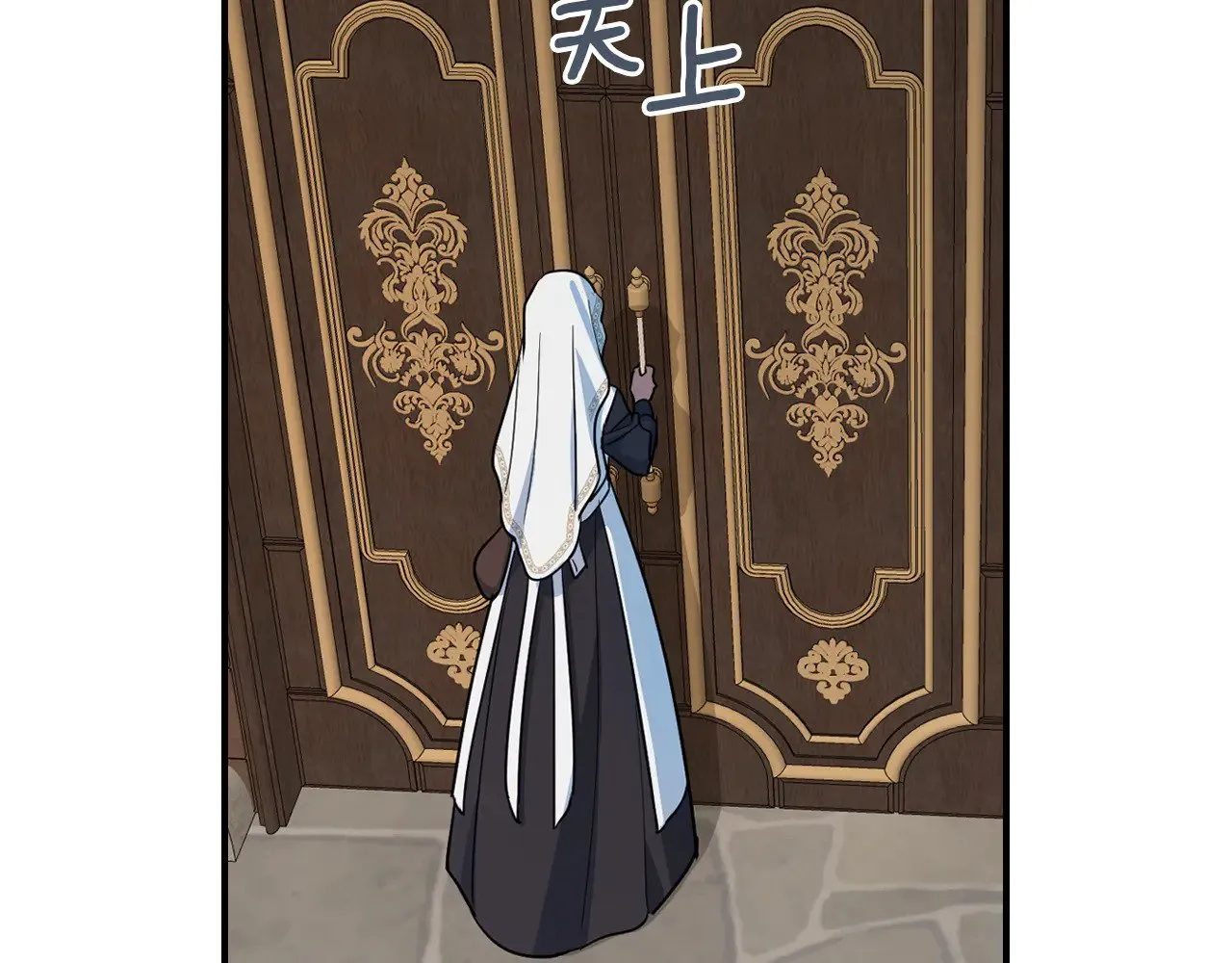 第161话 你不能死 第2页