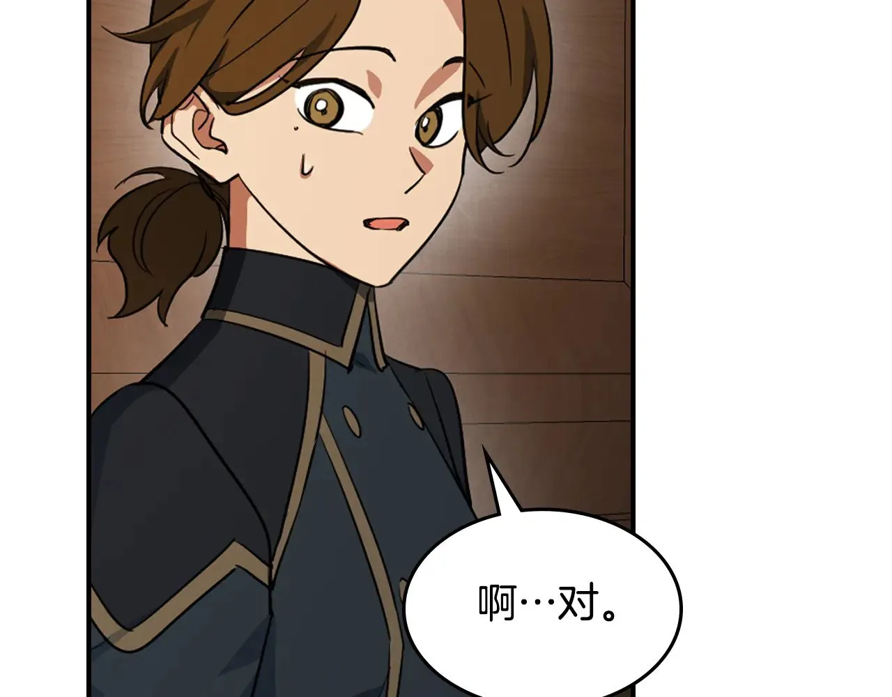 第161话 你不能死 第13页