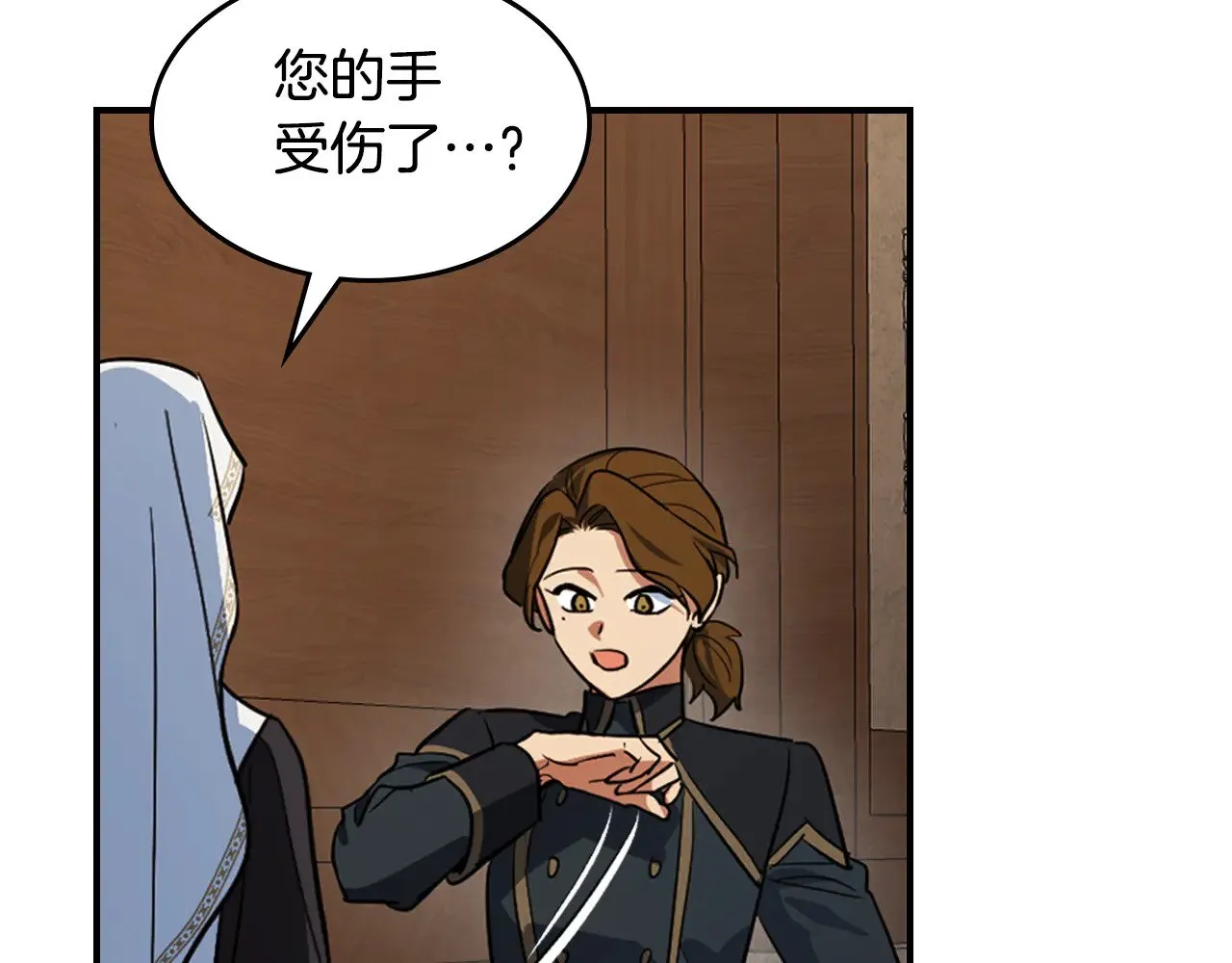 第161话 你不能死 第18页