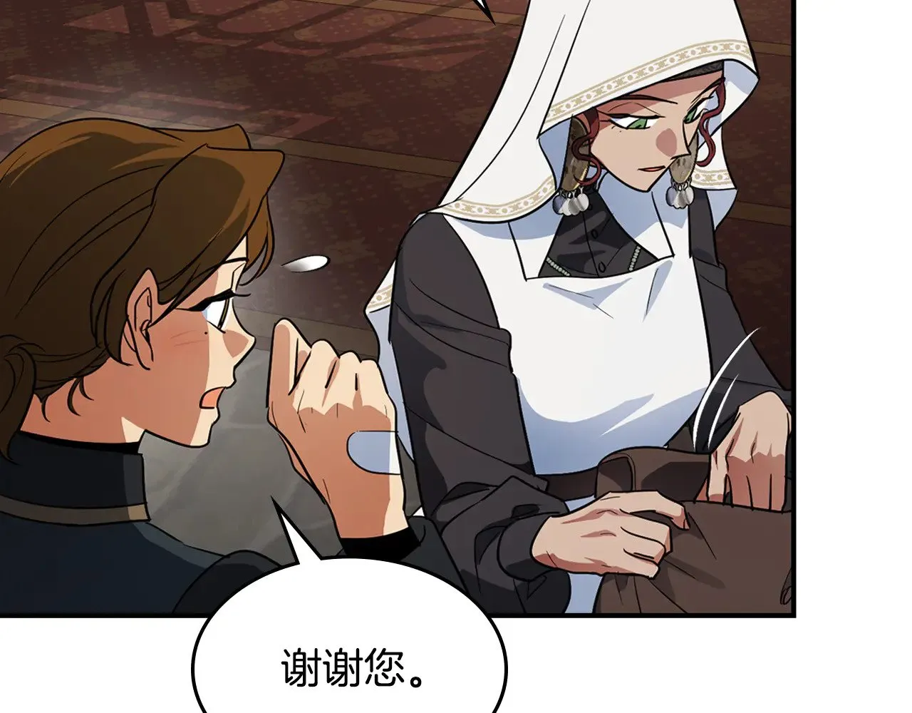 第161话 你不能死 第24页