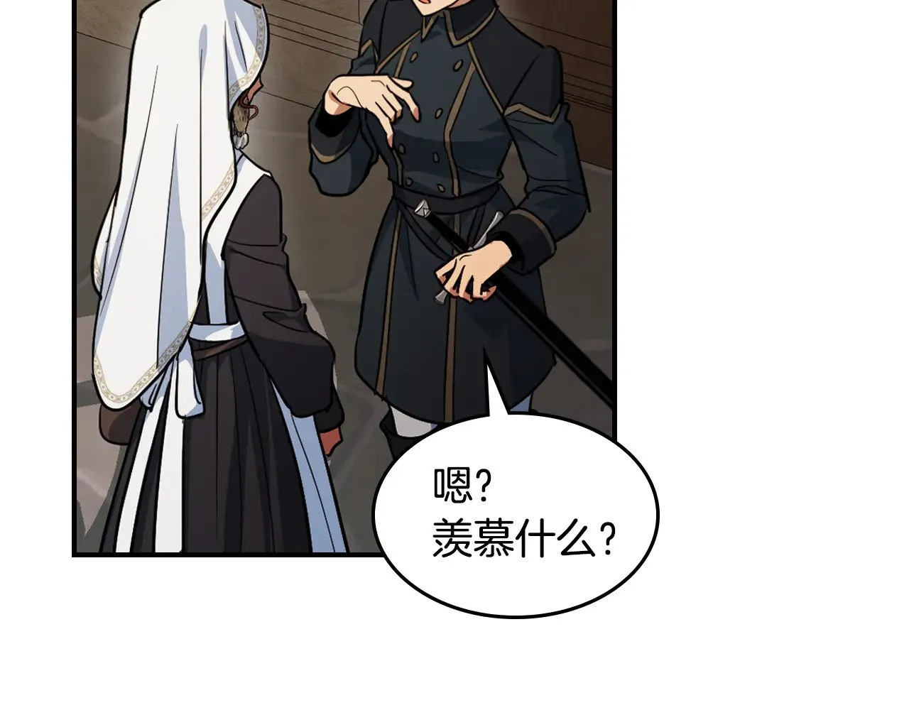 第161话 你不能死 第28页