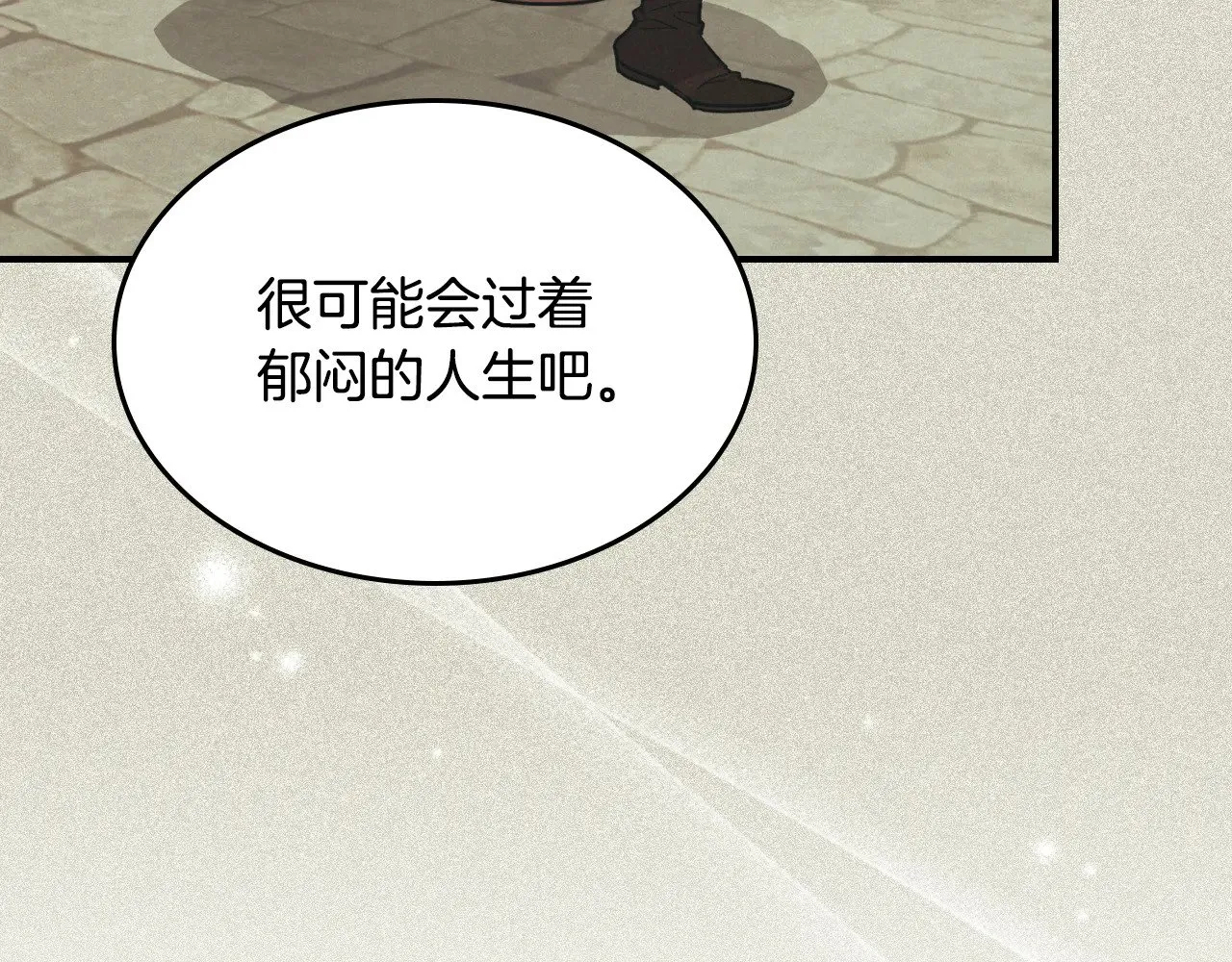 第161话 你不能死 第36页