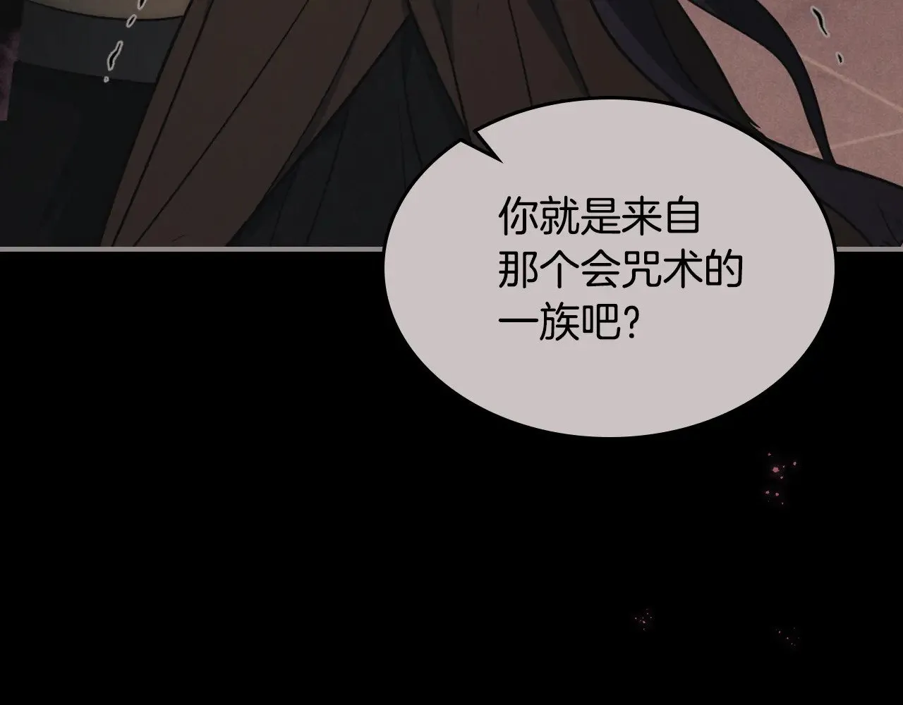 第161话 你不能死 第46页